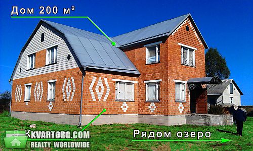 Sell house. Житомир, Болячев — photo 1