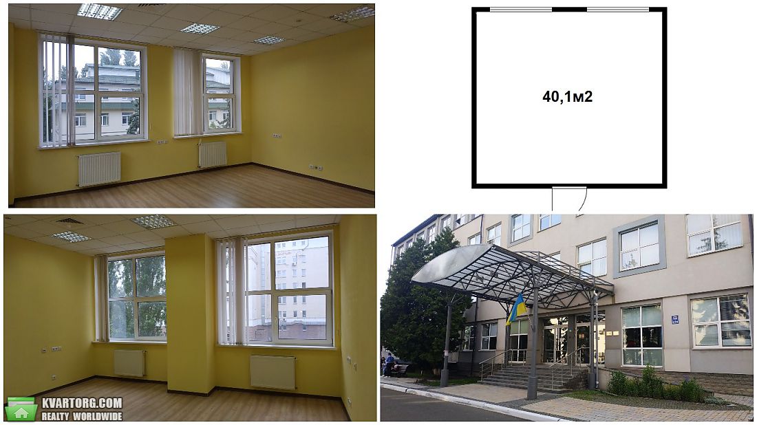 Rent out office. Киев,  Мельникова — photo 1