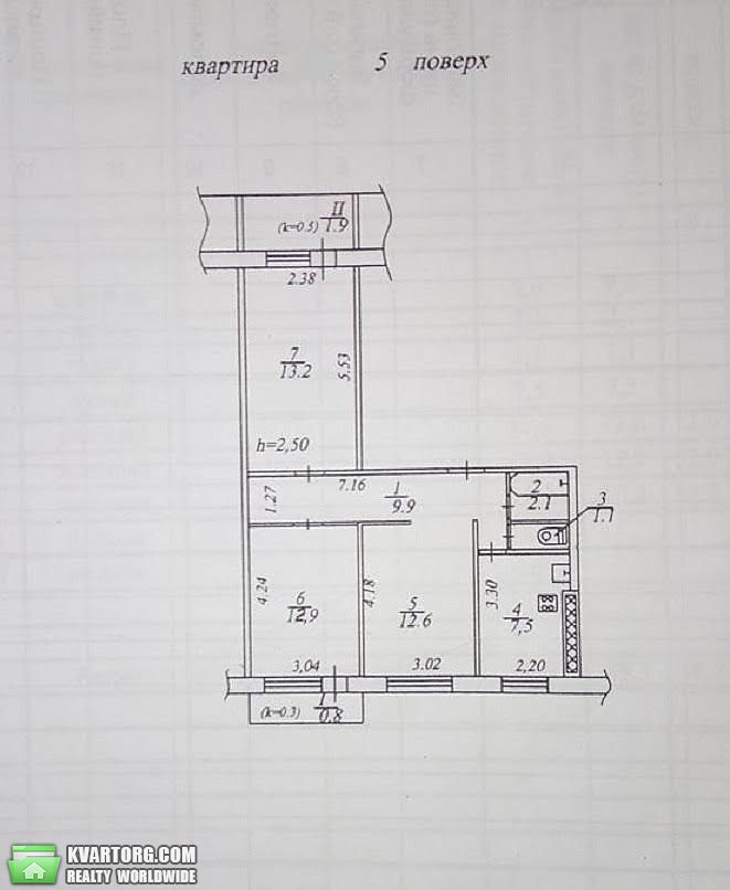 Sell 3-room apartment. Днепропетровск, С.Ковалевской — photo 5