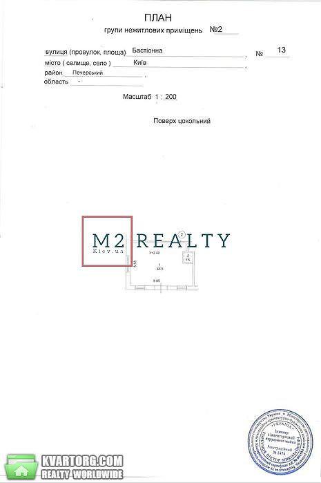 Sell office. Киев,  Бастионная — photo 7