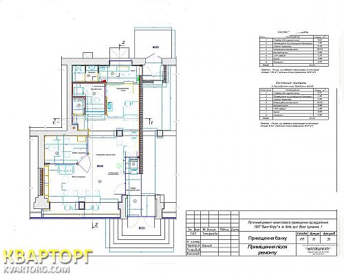 Rent out shop. Киев, пр-т Воссоединения,1 — photo 4