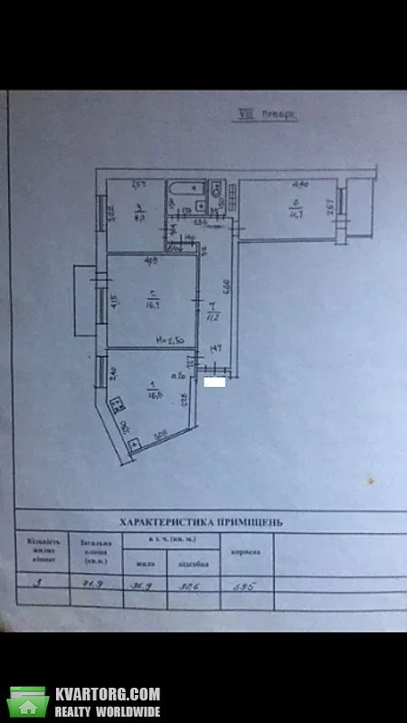 Sell 3-room apartment. Одесса, Левитана — photo 4