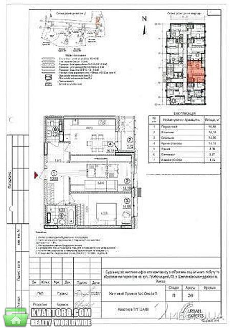 Sell 1-room apartment. Киев,  Глубочицкая — photo 2