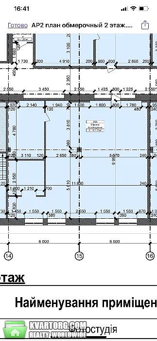 Rent out office. Киев,  Казачья — photo 9