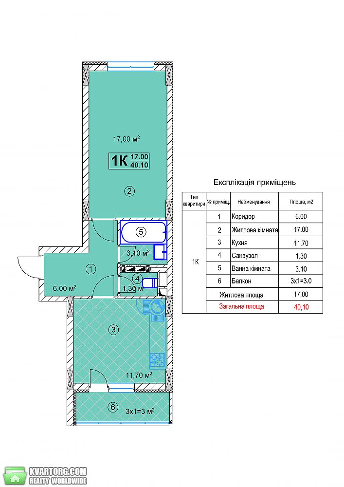 Sell 1-room apartment. Киев, Крутогорная — photo 1