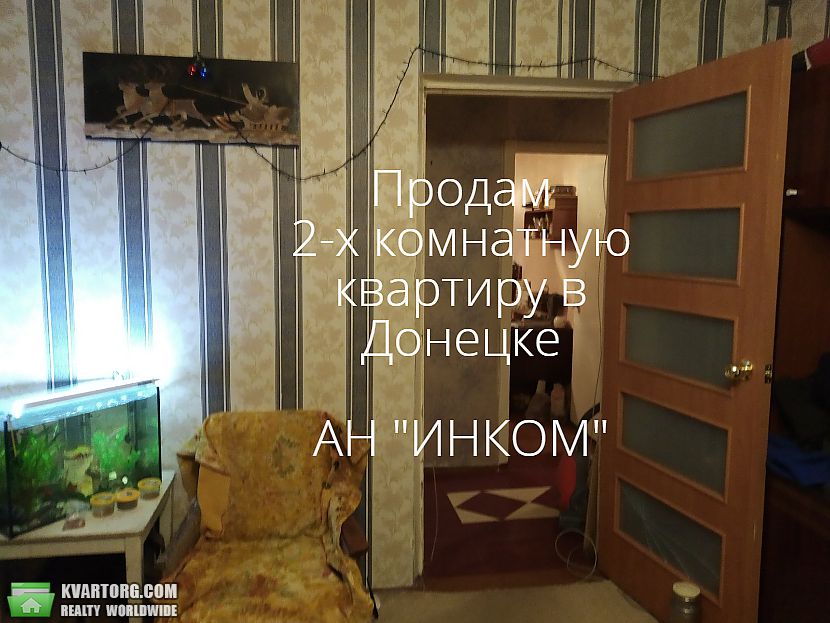 Sell 2-room apartment. Донецк, КОММУНИСТИЧЕСКАЯ — photo 1