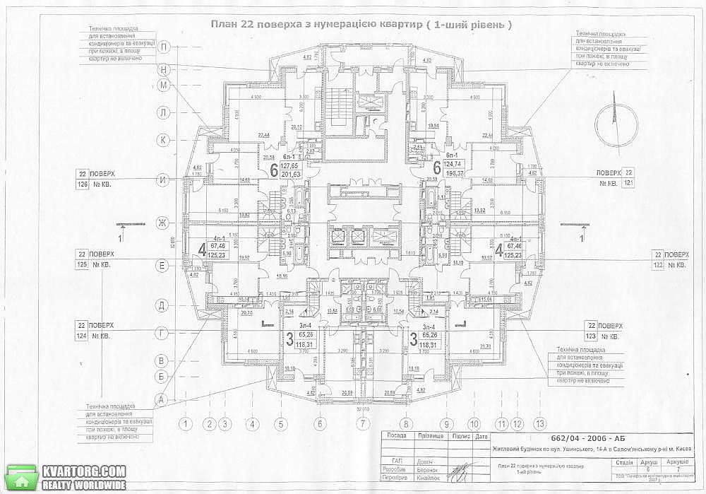 Sell multi-room apartment. Киев,  Ушинского — photo 2