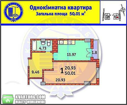 Sell 1-room apartment. Киев,  Гарматная — photo 2