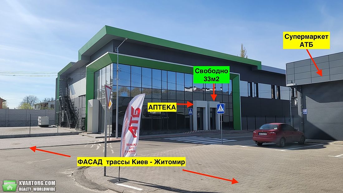 Rent out shop. Киев, Мила — photo 1