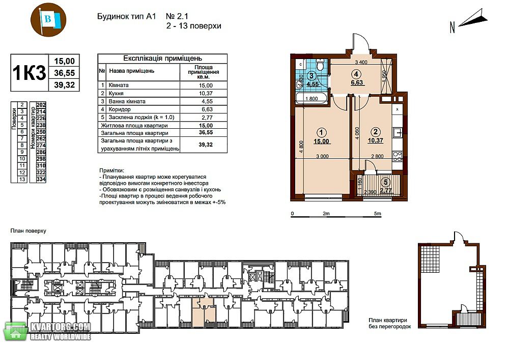 Sell 1-room apartment. Киев, Правды пр — photo 4