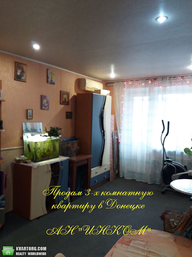 Sell 3-room apartment. Донецк,  Ильича — photo 1