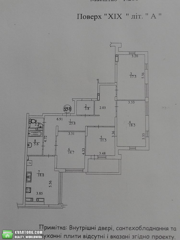 Sell 4-room apartment. Киев,  Вильямса — photo 3