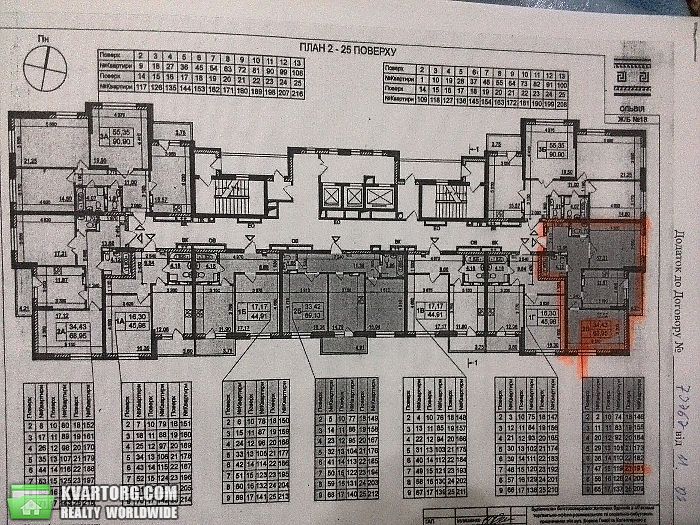 Sell 2-room apartment. Киев, Гмыри — photo 3