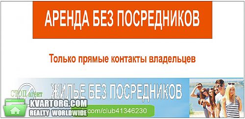 Rent out house. АР Крым, все — photo 1
