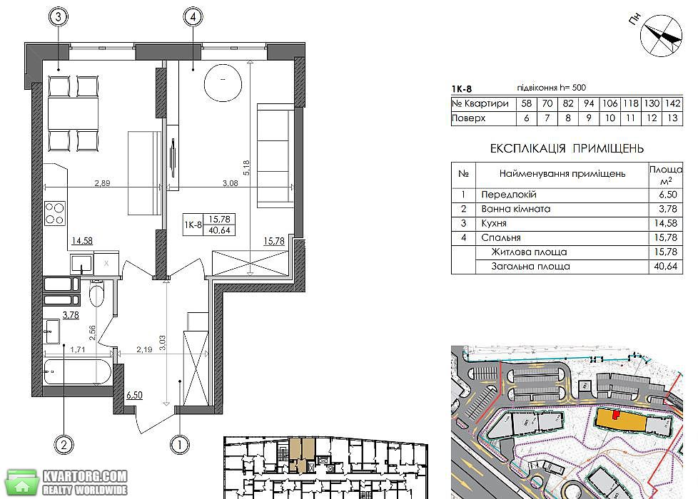 Sell 1-room apartment. Киев, Надднепрянское шоссе — photo 3