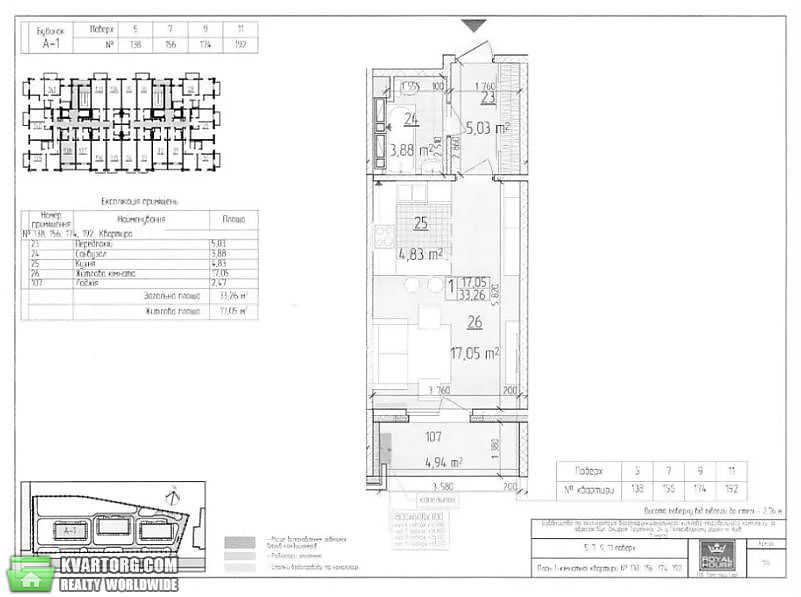 Sell 1-room apartment. Киев, Максимовича — photo 9