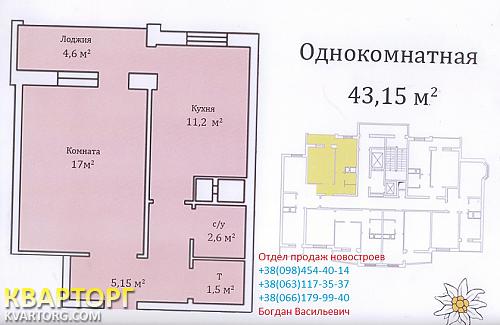 Sell 1-room apartment. Одесса, Бочарова — photo 1