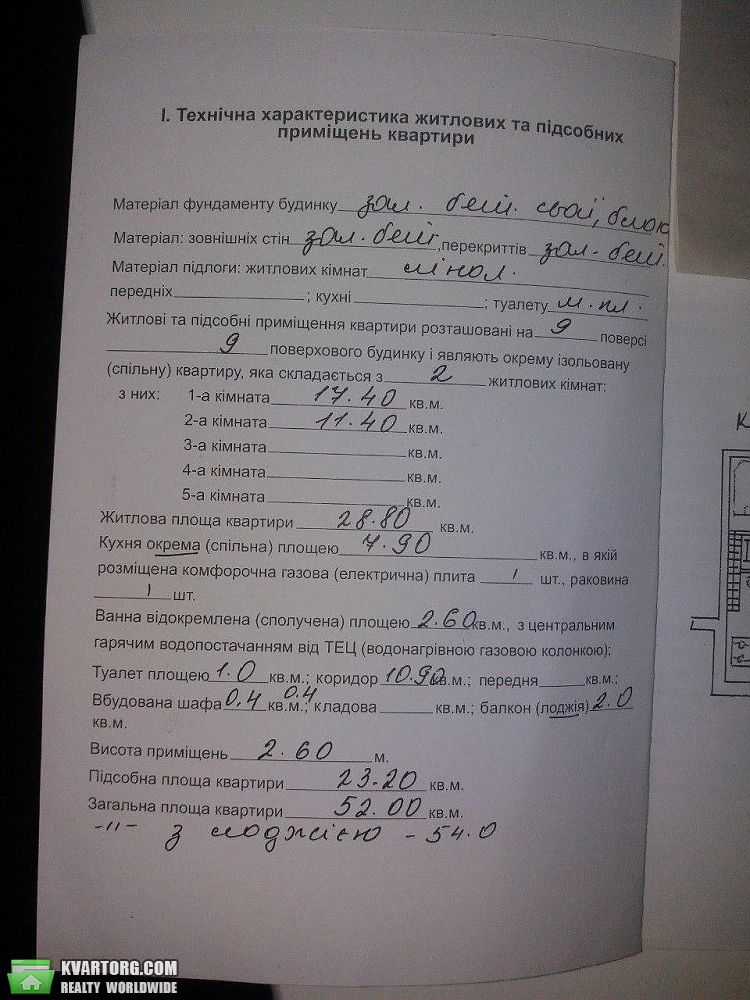 Sell 2-room apartment. Киевская обл., Северная — photo 10