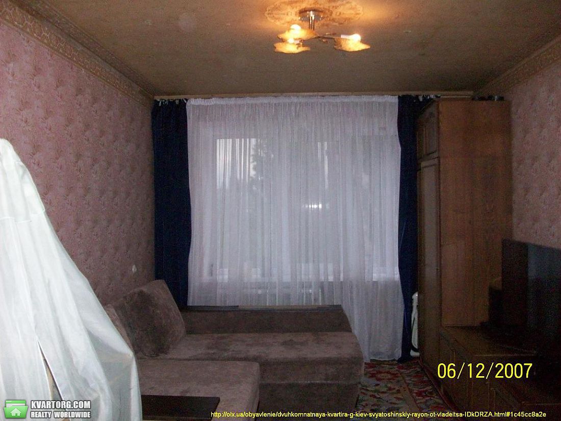 Sell 2-room apartment. Киев,  Кольцевая — photo 1