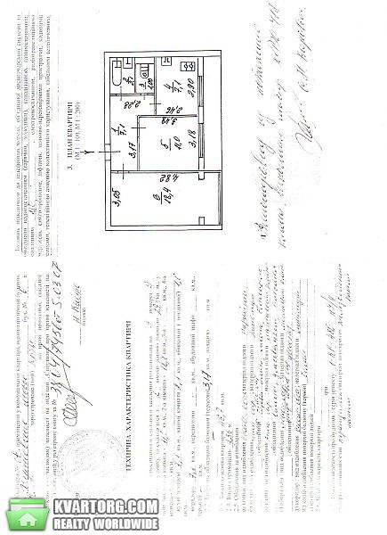 Sell 2-room apartment. Киев, Харьковское шоссе — photo 4