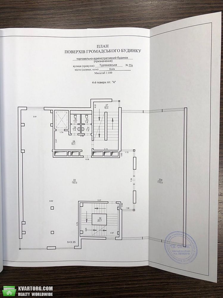 Rent out office. Киев,  Тургеневская — photo 3