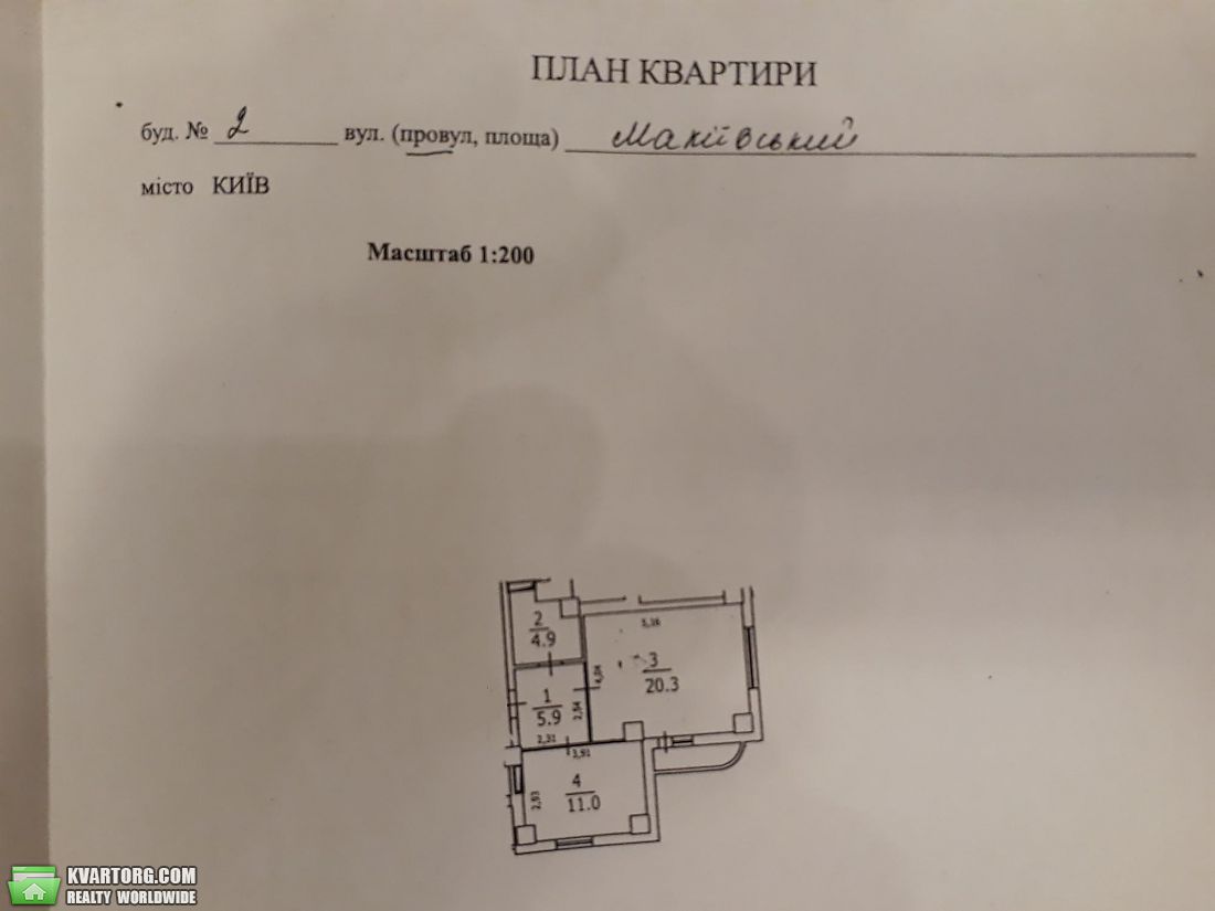 Sell 1-room apartment. Киев,  Макеевский пер — photo 6