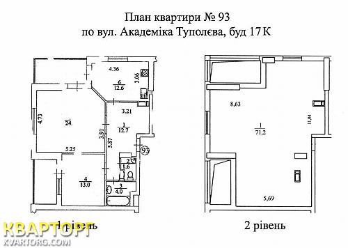 Sell 4-room apartment. Киев,  Туполева — photo 2