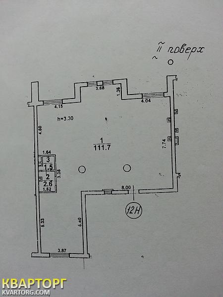 Sell office. Одесса, Сабанский пер. — photo 9