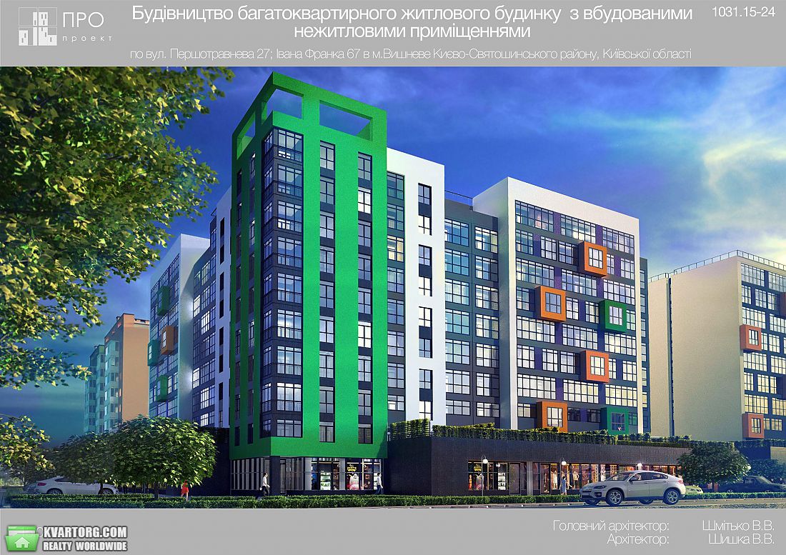 Sell 2-room apartment. Киев, Пионерская — photo 1