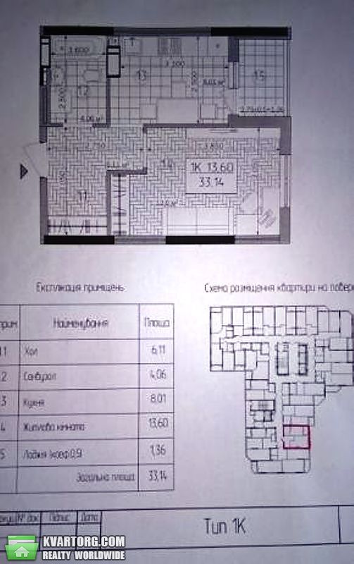 Sell 1-room apartment. Киев,  Светлая — photo 2