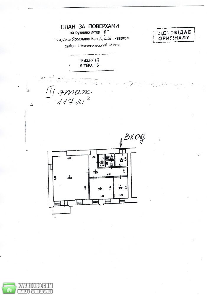 Rent out office. Киев,  Ярославов Вал — photo 7