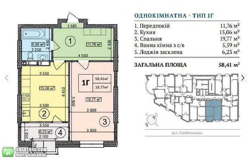 Sell 1-room apartment. Киев,  Глубочицкая — photo 4