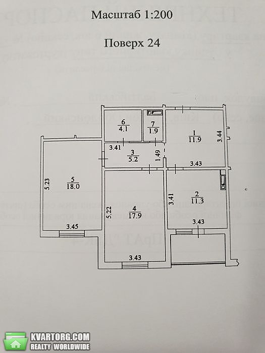 Sell 2-room apartment. Киев, пер. Балтийский — photo 9