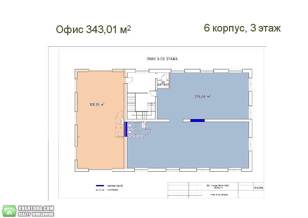 Rent out office. Киев, Ахтырский п-к — photo 5