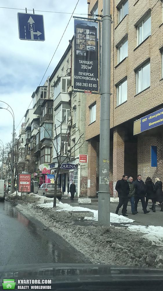 Rent out shop. Киев,  Саксаганского — photo 1