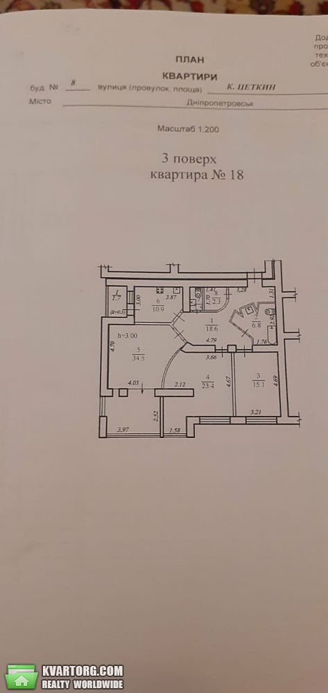 Sell 3-room apartment. Днепропетровск, Владимира Моссаковского — photo 6