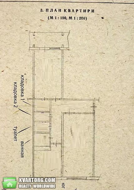 Sell 2-room apartment. Киев,  Кольцова бул — photo 3