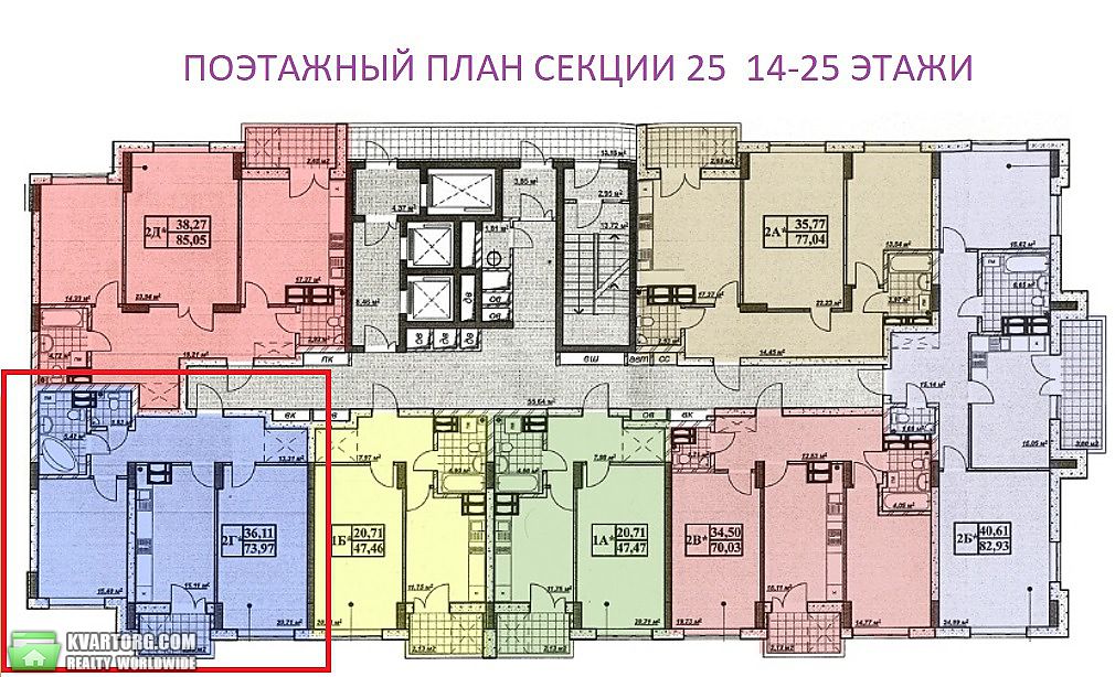 Sell 2-room apartment. Киев,  Сагайдака — photo 10