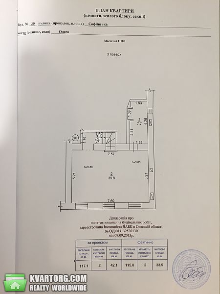 Sell 3-room apartment. Одесса,  Софиевская — photo 7