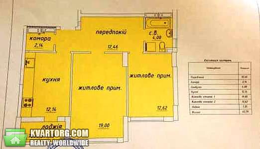 Sell 2-room apartment. Киев,  Лепсе бул — photo 4