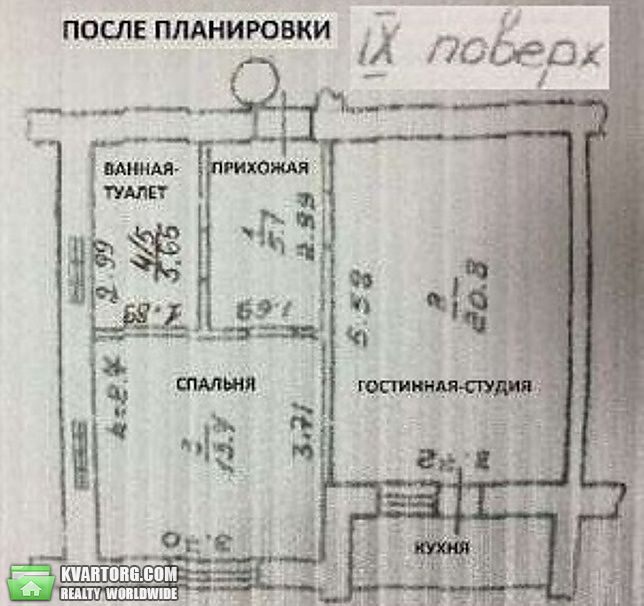 Sell 2-room apartment. Одесса, Парковая — photo 10