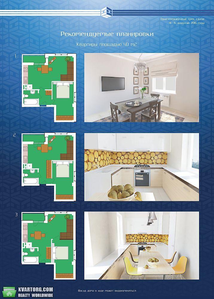 Sell 1-room apartment. Одесса, николаевская дорога — photo 5