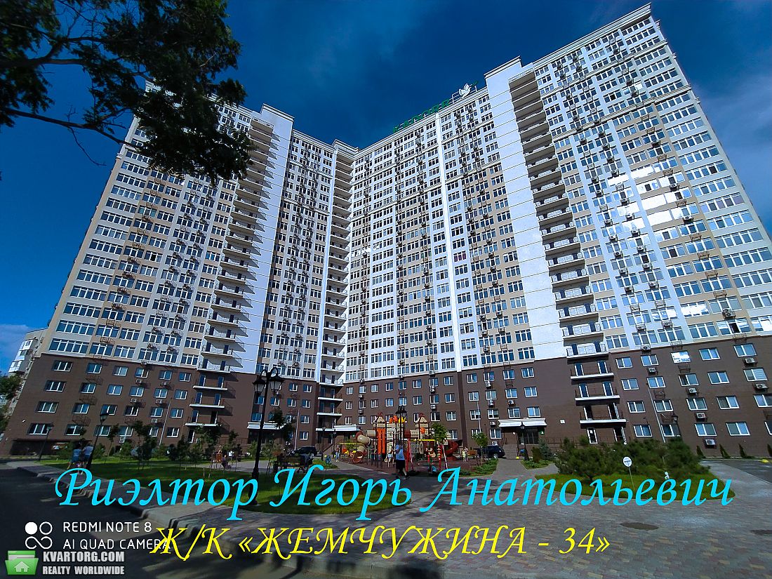 Rent out 1-room apartment. Одесса,  Бассейная — photo 10