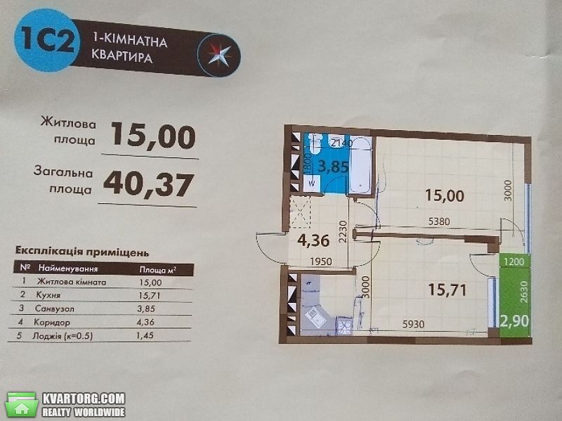 Sell 1-room apartment. Киев,  Межевая — photo 4