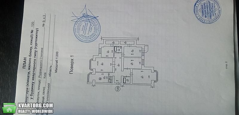 Sell 5-room apartment. Киев, Рудницького — photo 1