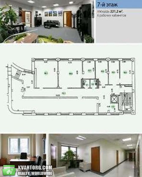 Rent out office. Киев, Спортивная пл. — photo 2