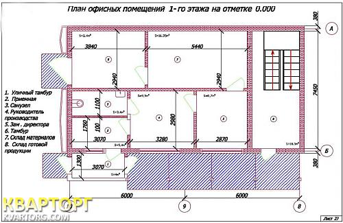 Rent out office. Киев,  Северо-Сырецкая — photo 9
