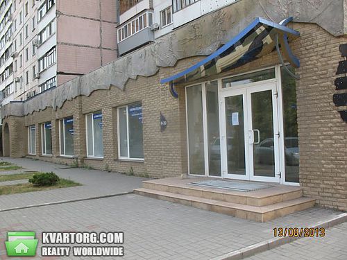 Sell office. Запорожье,  Красногвардейская — photo 1