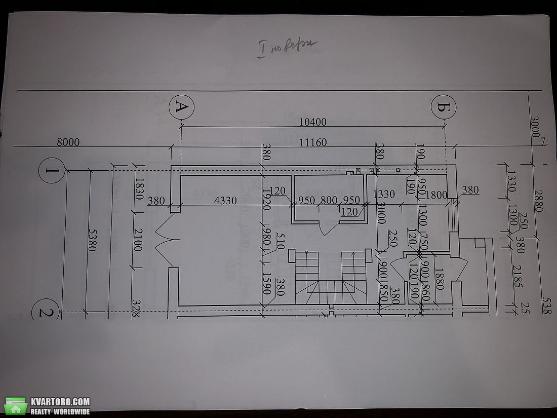 Sell Townhouse. Киевская обл., Зелений Гай — photo 2