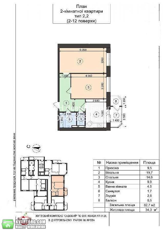 Sell 2-room apartment. Киев,  Комбинатная — photo 7